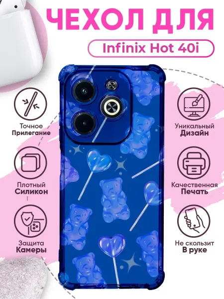 PRINTberries Чехол на INFINIX HOT 40i силиконовый с принтом мишки