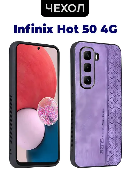 YE Market Чехол на Infinix Hot 50 4G