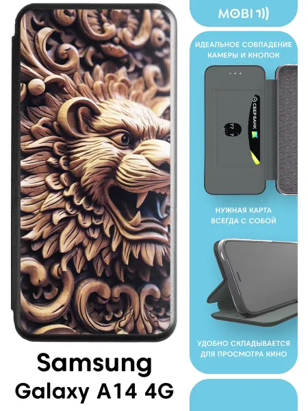 Mobi711 Чехол-книжка для Samsung Galaxy A14 4G