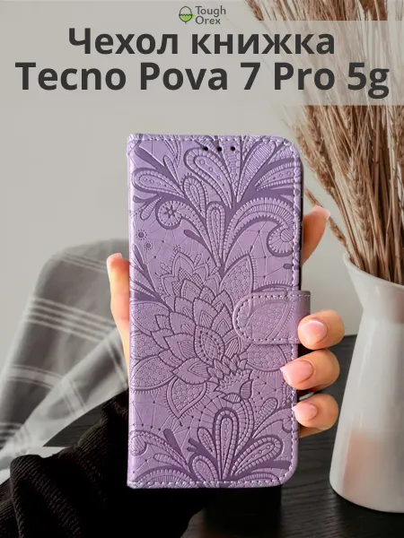 ToughOrex Чехол книжка на Tecno Pova 7 Pro 5g Пова 7про 5 джи