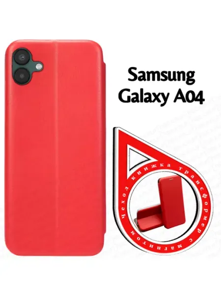 AAVCASES Чехол книжка на Samsung A04 A04e (A045 A042) (6.5")