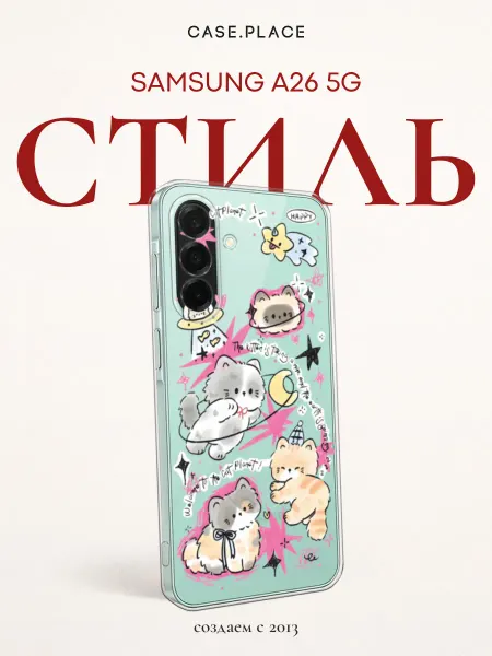 Samsung Чехол на A26 5G с котиками