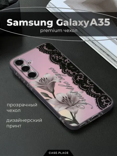 Samsung Чехол на A35 5G с лилиями