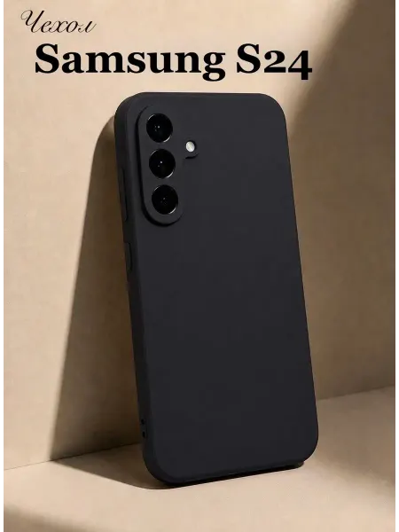 Samsung Чехол на S24 (5G) силиконовый с защитой камеры