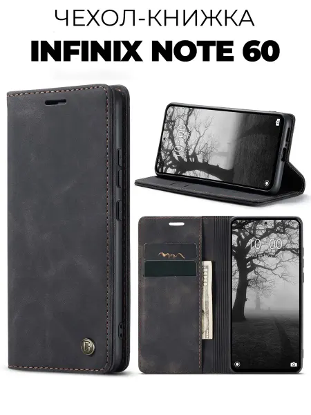 GAGEZA BOOK Чехол книжка подставка на Infinix NOTE 60