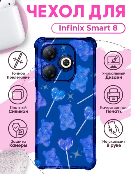 PRINTberries Чехол на INFINIX SMART 8 силиконовый с принтом мишки