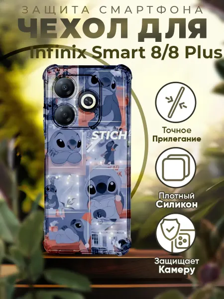 PRINTberries Чехол на INFINIX SMART 8 силиконовый с принтом сердечки