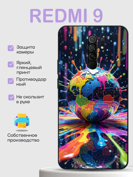 PhoneCover Чехол на Redmi 9 цветной шар