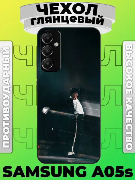 PinNETcase Чехол глянцевый на Samsung A05s jackson