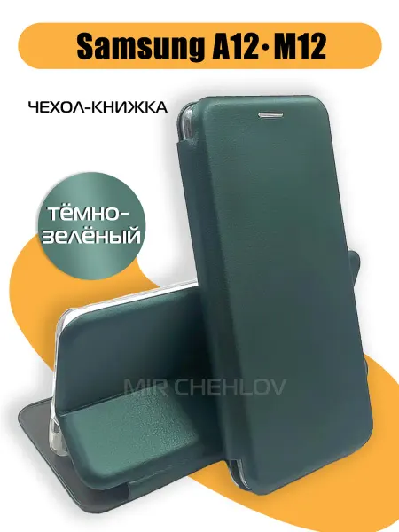 Mir chehlov Чехол на Samsung Galaxy A12, M12