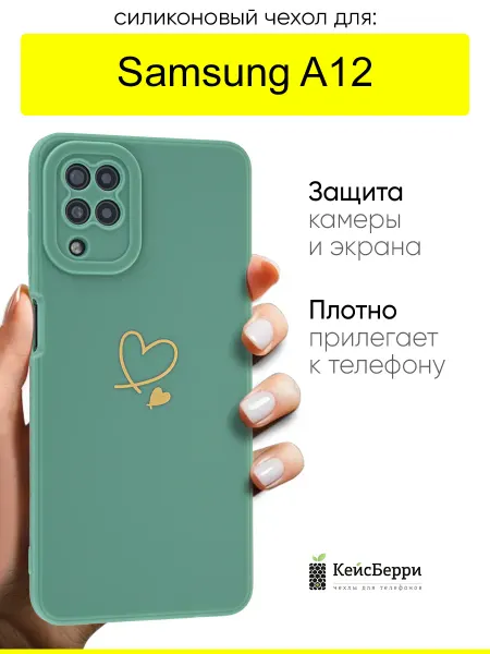 КейсБерри. Чехол для Samsung Galaxy A12, серия Picture