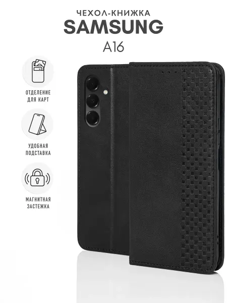 Skye Чехол на Samsung Galaxy A16 Книжка