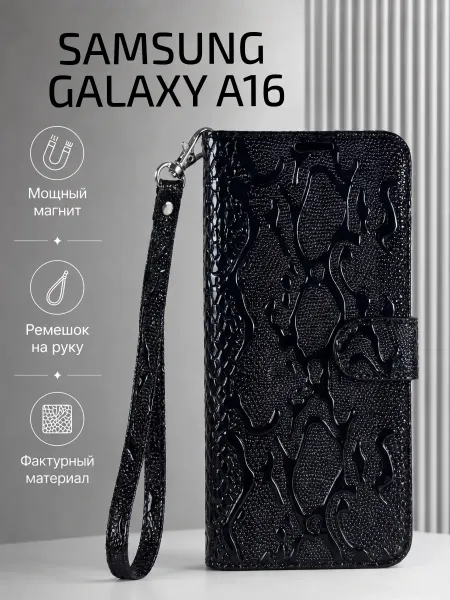 Чехол книжка Samsung A16, Самсунг А16, змея