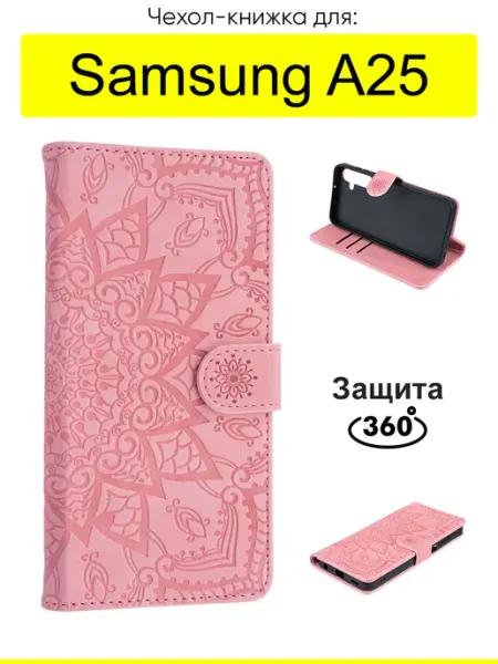 КейсБерри. Чехол для Samsung Galaxy A25, серия Weave Case