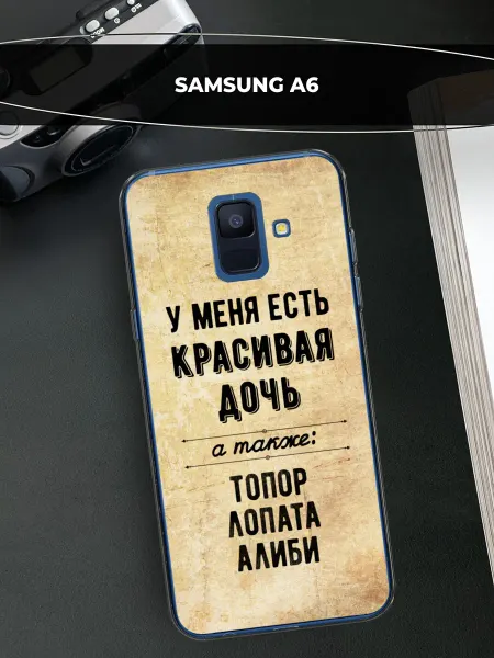 Samsung Чехол на Galaxy A6 с надписями