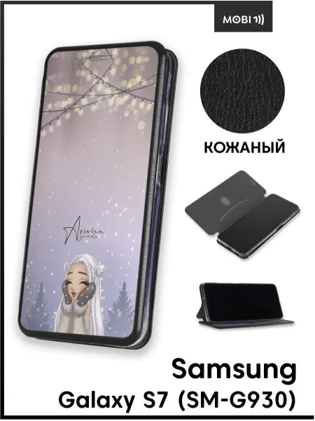 ArtBookCase Чехол книжка для Samsung Galaxy S7