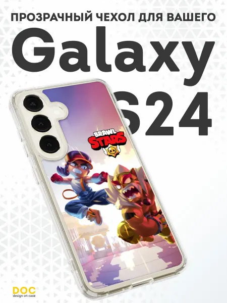DesignOnCase Чехол-бампер на Samsung S24 с принтом Brawl Stars
