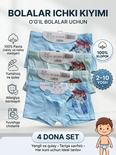 Детские боксеры, комплекты из 3 и 4 предметов, боксеры, нижнее белье Ritus детские боксеры