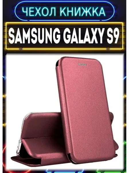 Space Cover Чехол книжка на Samsung Galaxy S9
