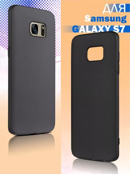 PrimeGadget Чехол на Samsung Galaxy S7 Edge силиконовый матовый бампер