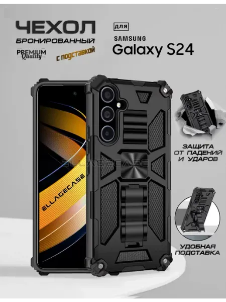 ELLAGECASE Чехол на телефон Samsung Galaxy S24 S25