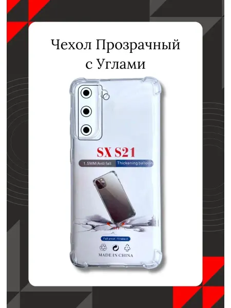 Maksud-aks Чехол Samsung Galaxy S21 с защитой камеры