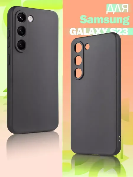 WaveDevices Чехол на Samsung Galaxy S23 силиконовый матовый бампер