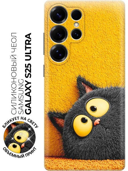 Samsung Чехол на Galaxy S25 Ultra с котиками