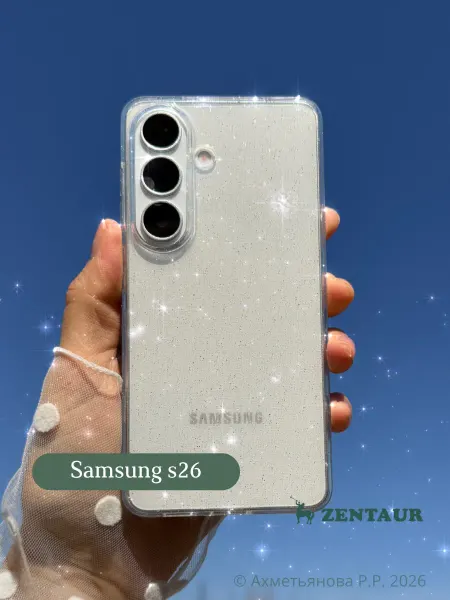 ZENTAUR Чехол на Samsung Galaxy S26 прозрачный с блестками