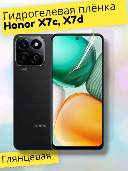 MaxStore Гидрогелевая защитная пленка на Honor X7c, X7d