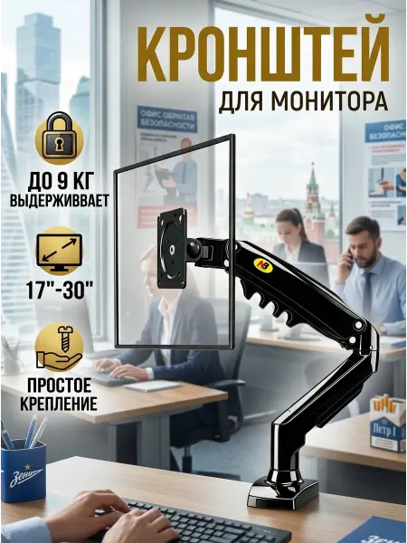 Home Team Кронштейн для телевизора наклон +20° -5°