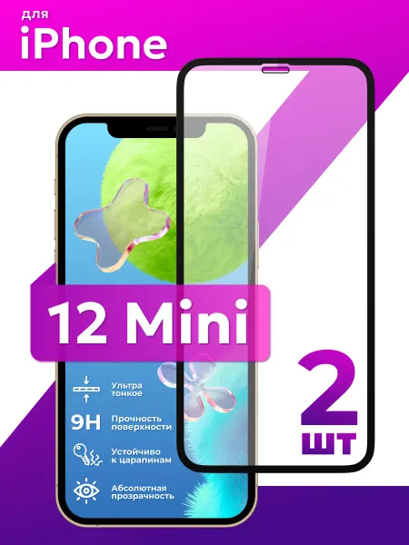 LS Защитное стекло на экран и камеру Iphone 12 mini прозрачное