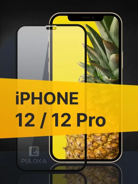 Kingxbar Защитное стекло на Айфон 12 Pro