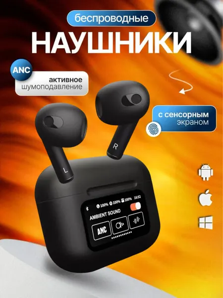 Беспроводные наушники, с дисплеем, для iPhone Android Pods Pro 2 iOS, с сенсорным экраном