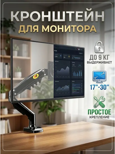 LG Кронштейн для телевизора сталь 2 мм 9 кг