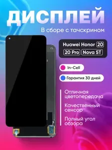 Puloka Защитное стекло на Honor 20 20 Pro Huawei Nova 5T