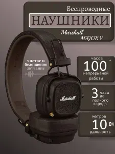 Полноразмерные наушники с микрофоном Bluetooth 3.5 мм USB