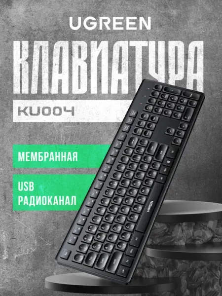 UGREEN Клавиатура беспроводная KU004 (35734) Black