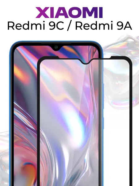 Защитное стекло на Xiaomi Redmi 9C, Redmi 9A, бронь на экран