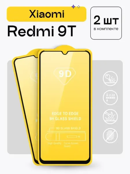 Puloka Защитное стекло на Redmi 9T
