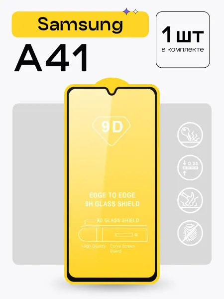 Puloka Защитное стекло на Samsung Galaxy A41