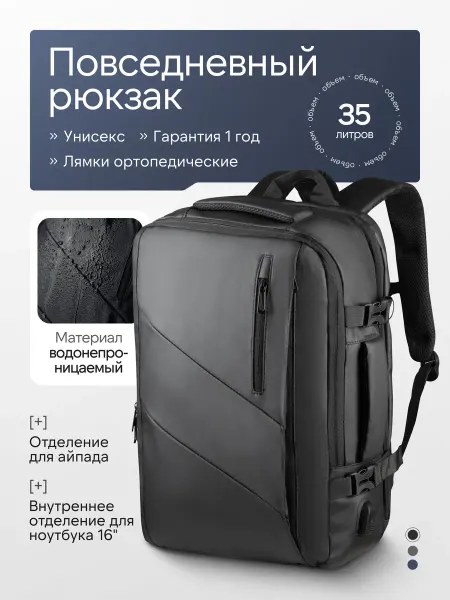 ARMORCITY Рюкзак городской непромокаемый