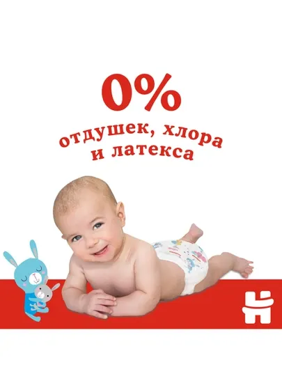 Подгузники Huggies Classic 4-9кг, 3 размер, 58 шт