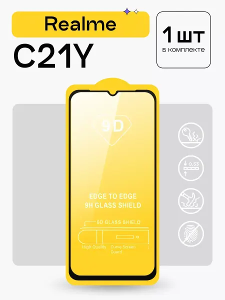 Puloka Защитное стекло на Realme C21Y