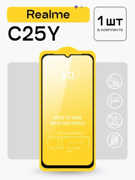 Puloka Защитное стекло на Realme C25Y