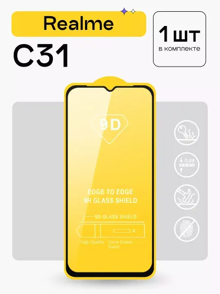 Puloka Защитное стекло на Realme C31