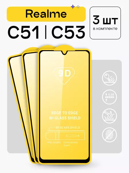Puloka Защитное стекло на Realme C51 C53