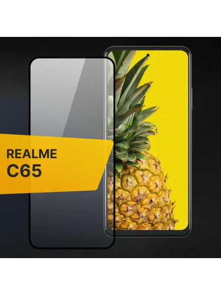 Puloka Защитное стекло для Realme C65