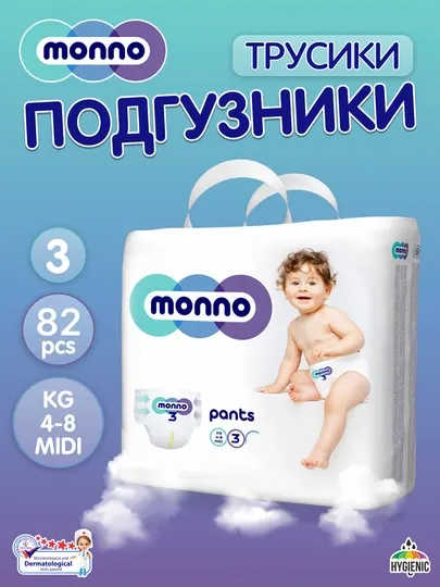 Подгузники-трусики Monno для детей, 3 размер, 82 штук, 4-8 кг