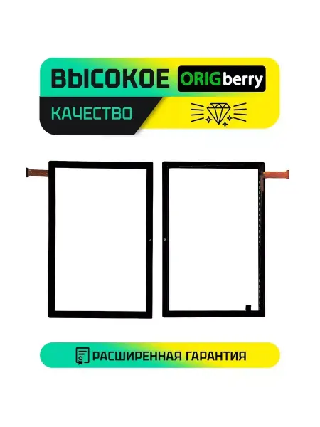 ORIGberry Тачскрин для планшета QQO G10